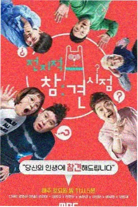 今晚开麦吧